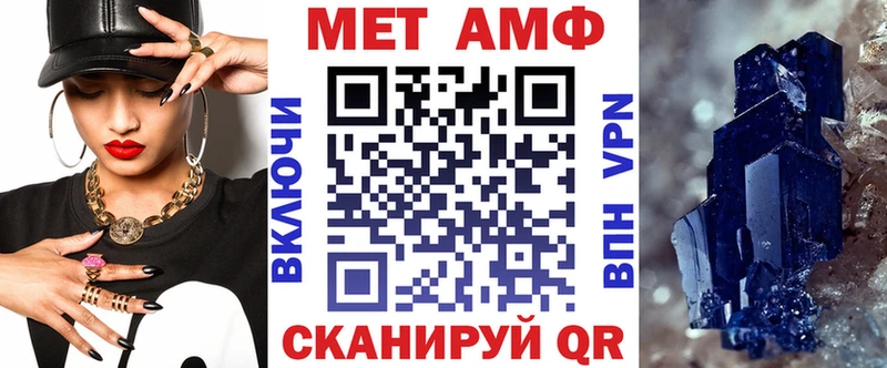 Amphetamine VHQ  Кирово-Чепецк 