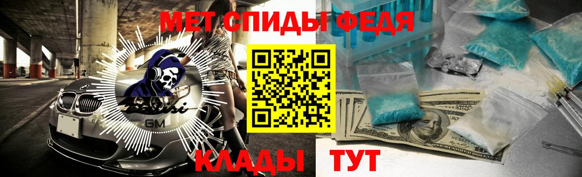 АМФ 98% Кирово-Чепецк
