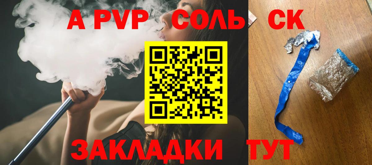 Кирово-Чепецк  Alfa_PVP  купить  цена  Alpha PVP СК  A PVP VHQ  Alpha PVP крисы CK  Вход с VPN 