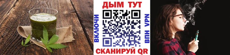 Еда ТГК конопля Кирово-Чепецк