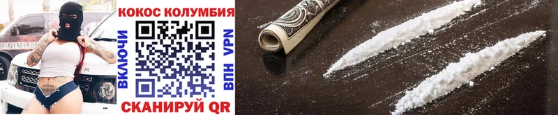 наркошоп  это официальный сайт  COCAIN Эквадор  Кирово-Чепецк 