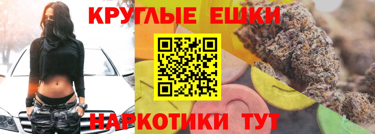 Ecstasy Punisher Кирово-Чепецк