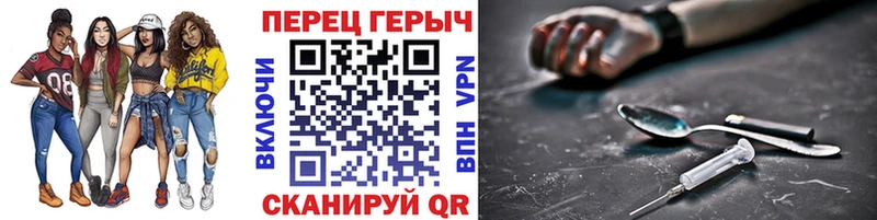 Героин VHQ  где купить наркоту  это телеграм  Кирово-Чепецк 
