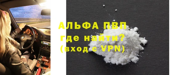 а пвп мука Зеленодольск