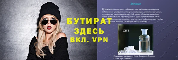 герыч Зерноград