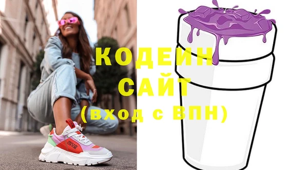гашиш Инсар