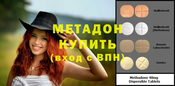героин Иннополис