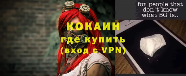 MDMA Premium VHQ Тихорецк