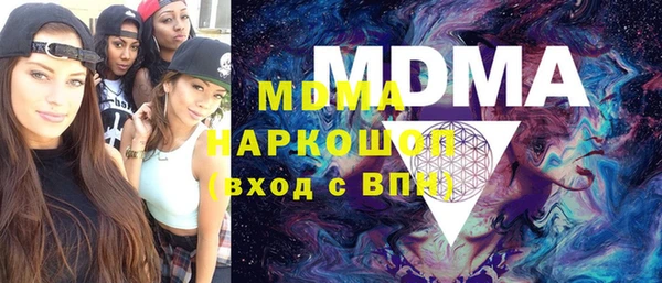 бутират Инта