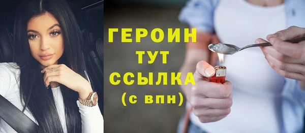 герыч Зерноград