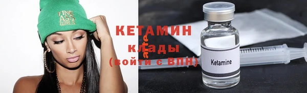 бутират Инта