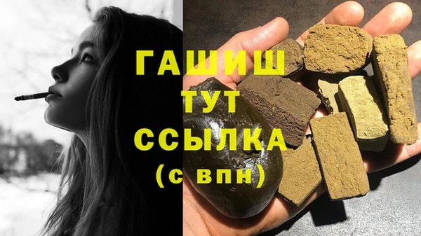а пвп мука Зеленодольск