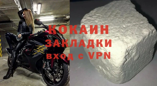 бутират Инта