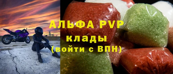 а пвп мука Зеленодольск