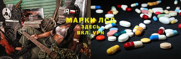 героин Иннополис