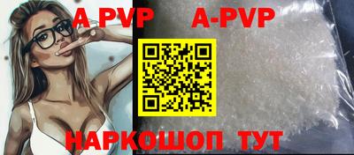 молекула духа Кинель