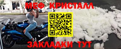 молекула духа Кинель