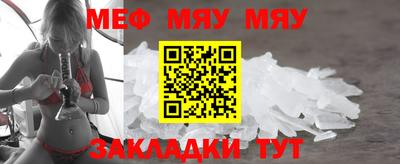 молекула духа Кинель