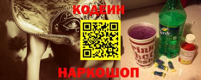 молекула духа Кинель