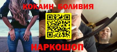 молекула духа Кинель