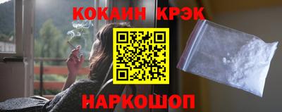 молекула духа Кинель