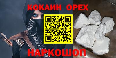 молекула духа Кинель
