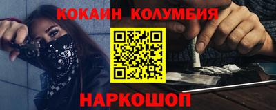 ПСИЛОЦИБИНОВЫЕ ГРИБЫ Кингисепп