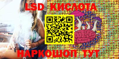 ГАЛЛЮЦИНОГЕННЫЕ ГРИБЫ Кимры