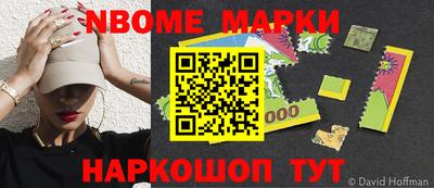 ПСИЛОЦИБИНОВЫЕ ГРИБЫ Кингисепп