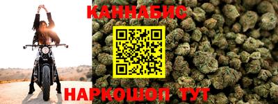 молекула духа Кинель