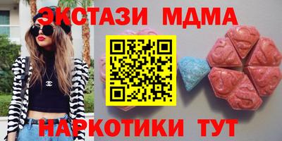 молекула духа Кинель
