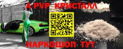 ПСИЛОЦИБИНОВЫЕ ГРИБЫ Кингисепп