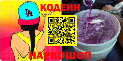 ПСИЛОЦИБИНОВЫЕ ГРИБЫ Кингисепп