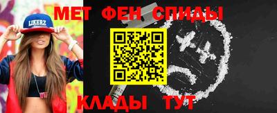 молекула духа Кинель