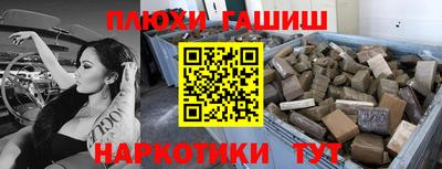 ПСИЛОЦИБИНОВЫЕ ГРИБЫ Кингисепп