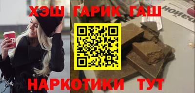 молекула духа Кинель
