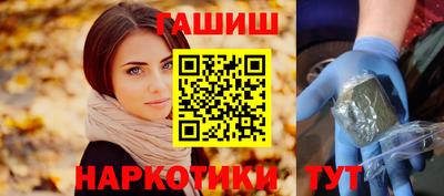 молекула духа Кинель