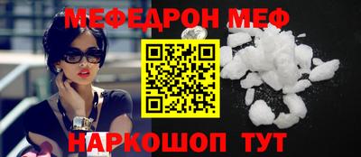 молекула духа Кинель