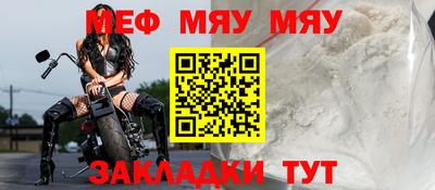 молекула духа Кинель