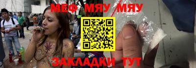 молекула духа Кинель