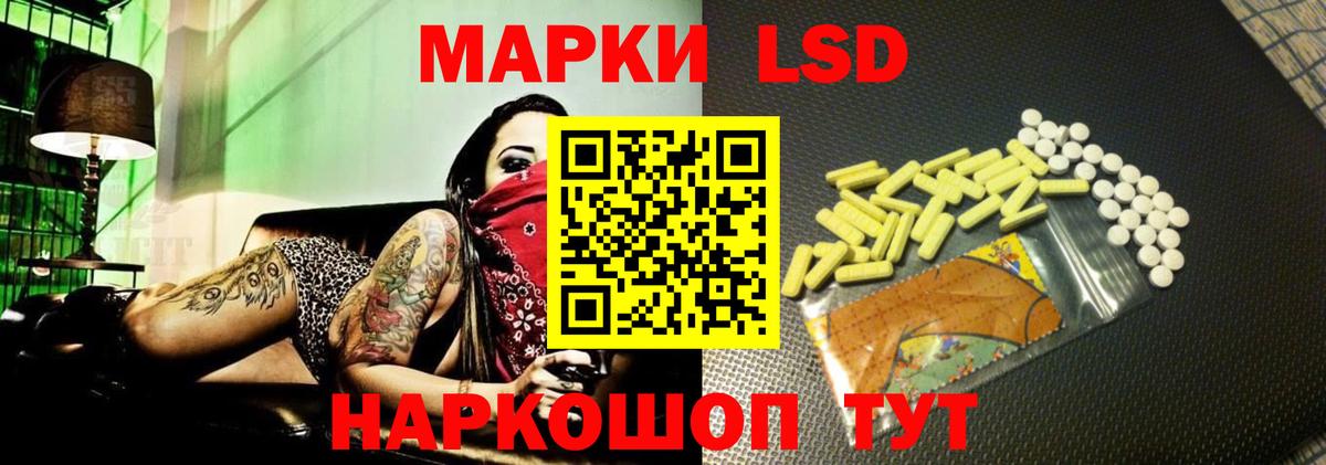 LSD-25 экстази ecstasy  Лсд 25 экстази ecstasy  Вход с VPN  Кирово-Чепецк 