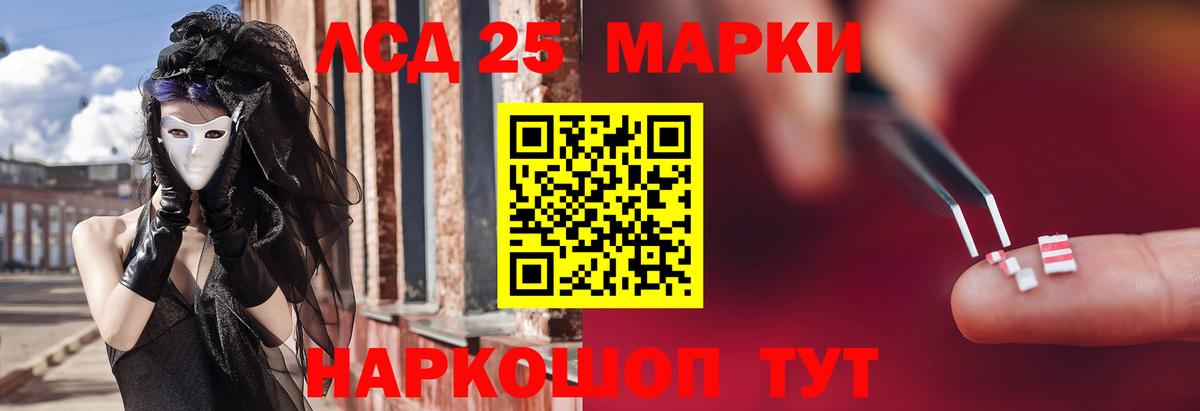 ЛСД экстази кислота Кирово-Чепецк