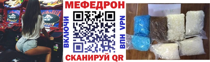 Мефедрон кристаллы  цены наркотик  Кирово-Чепецк 