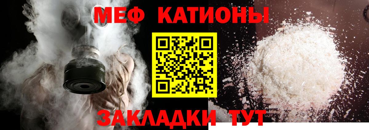 МЕФ  Кирово-Чепецк