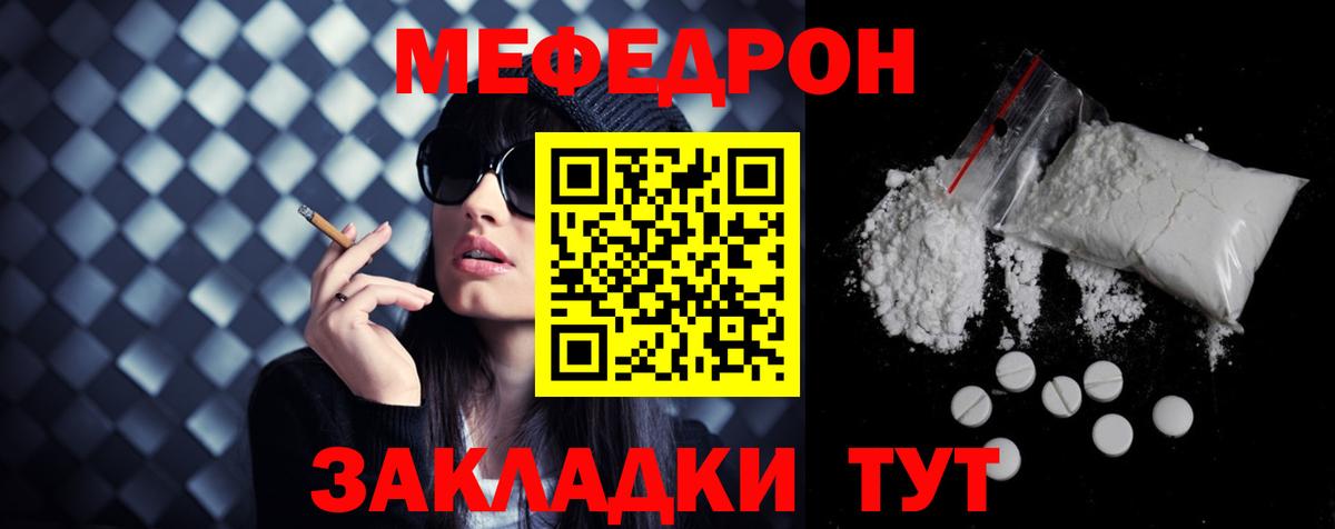 ГАШИШ  ГАШ  КОКАИН  МЕФ   Кирово-Чепецк  Экстази  Бошки Шишки  Вход с VPN  Магазин наркотиков 