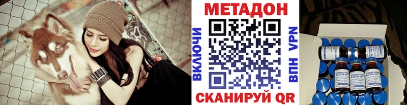 Метадон methadone  хочу наркоту  MEGA зеркало  Кирово-Чепецк 