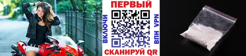 где купить   сайты даркнета Telegram  Метамфетамин Methamphetamine  Кирово-Чепецк 