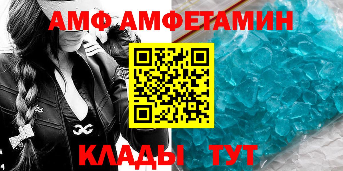 Первитин  Первитин витя  Кирово-Чепецк  Вход с VPN  Первитин витя 