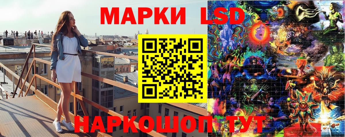 Наркотические марки 1,8мг  Вход с VPN  Кирово-Чепецк 