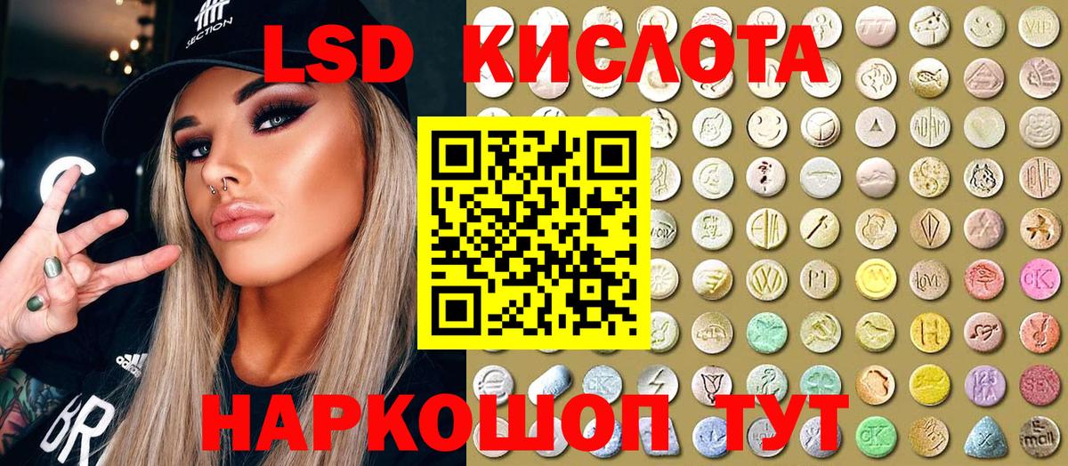 Метадон Кирово-Чепецк
